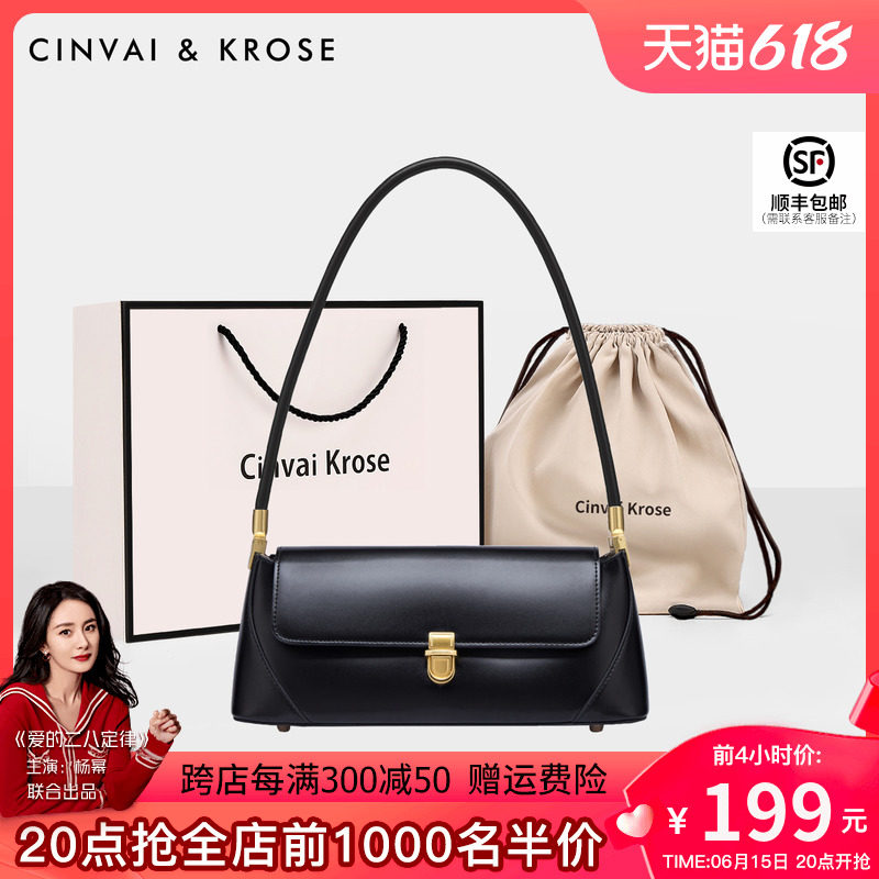 Official website CINVAIKROSE underarm bag women's 2023 new fashion leather baguette bag women's bag small shoulder bag
