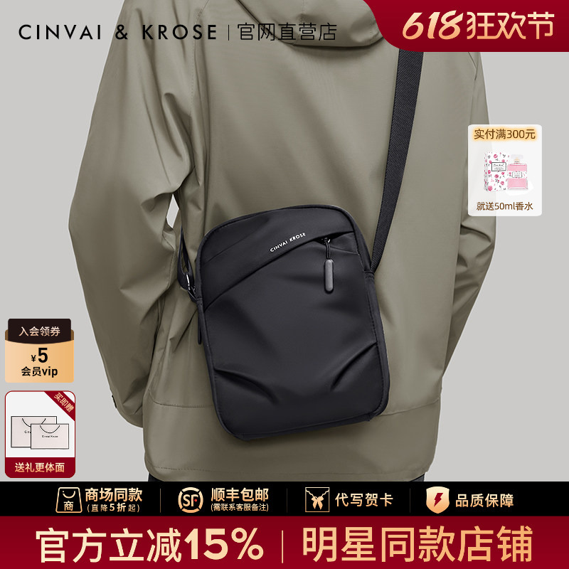 Small C&K official store Chest Bag Men's Crossbody Bag 2026 New Model Waist Bag Single Shoulder Portable Backpack Multifunctional Men's Bag