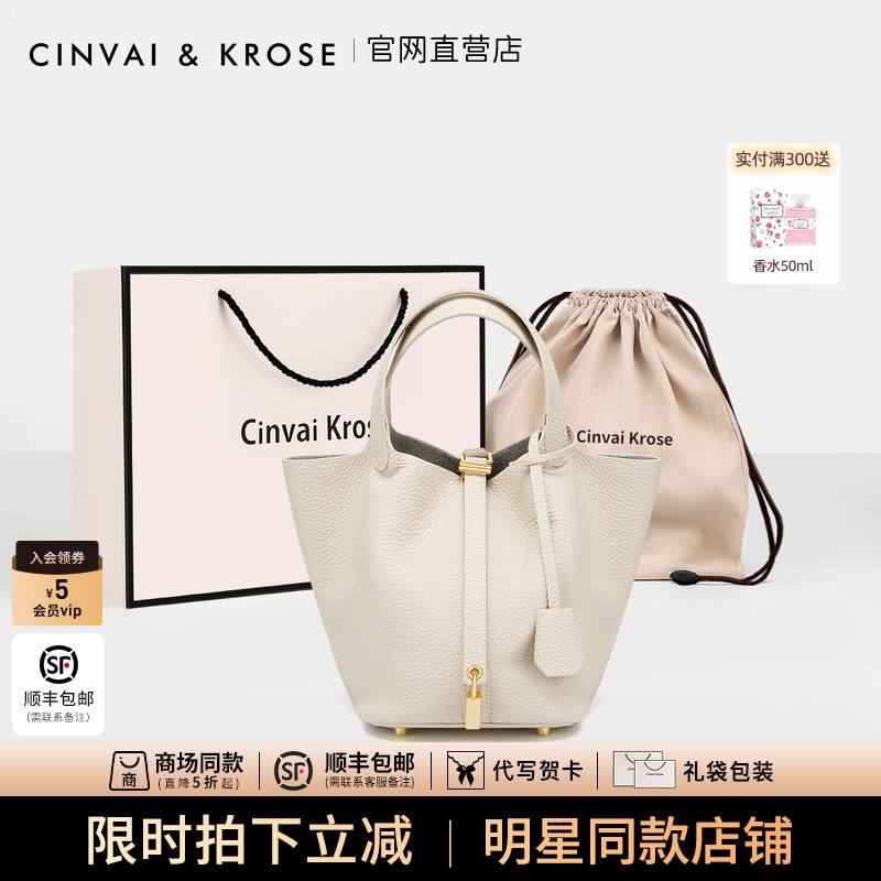 CinvaiKrose Xinwai かごバッグ レディース 2025年新作 本革 バケットバッグ 通勤 ハンドバッグ