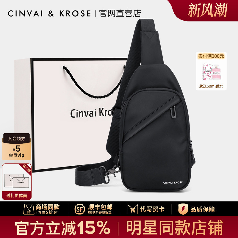 Small C&K official store Chest Bag Men's Crossbody Bag 2026 New Shoulder Bag Commuter Backpack Casual Lightweight for Going Out
