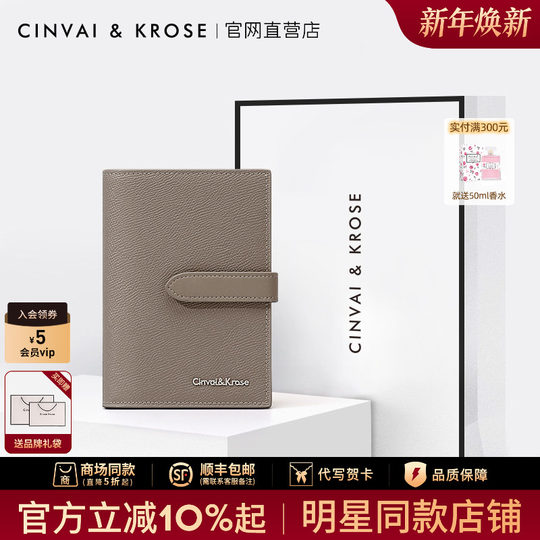 CinvaiKrose Official Store Reisepasshülle für Damen, Schutzhülle, multifunktionaler Kartenhalter, Ausweis, Reisepasstasche, Reisebrieftasche