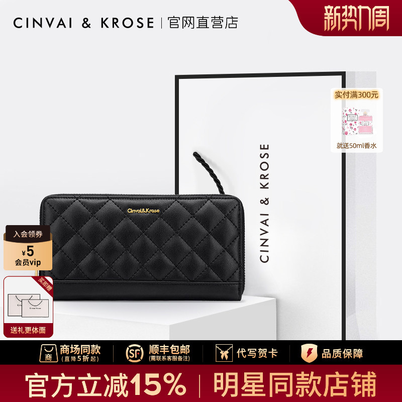 Small C&K official store Genuine Leather Wallet for Women, Long Style, Multifunctional Card Holder, Money Clip, Birthday Gift