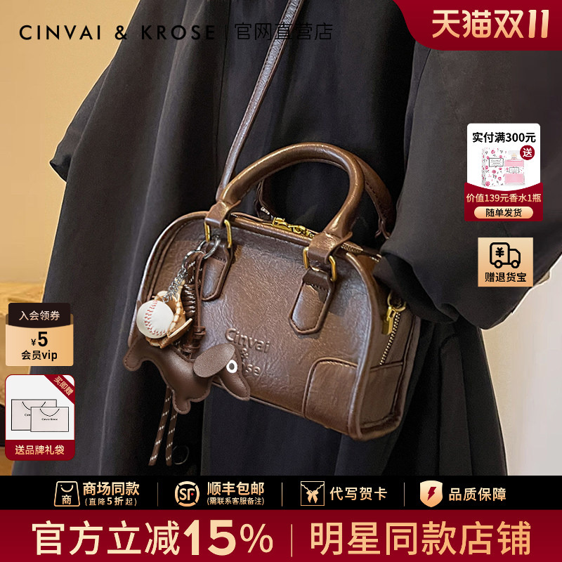 [Same Style as Zhao Zhaoyi] Official Website Small C&K Bowling Bag Women's 2026 New Autumn and Winter Handbag Crossbody Bag