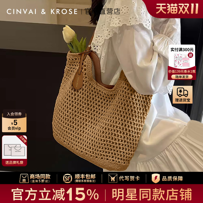 Small C&K official store Woven Straw Bag Women's 2026 New Beach Vacation Bag Single Shoulder Tote Bag Summer