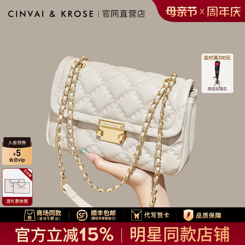 [A Sa Cai Zhuoyan в том же стиле] Маленькая сумка из флагманского магазина c & k, женская сумка-мессенджер на цепочке, новинка 2025 года Изображение 1