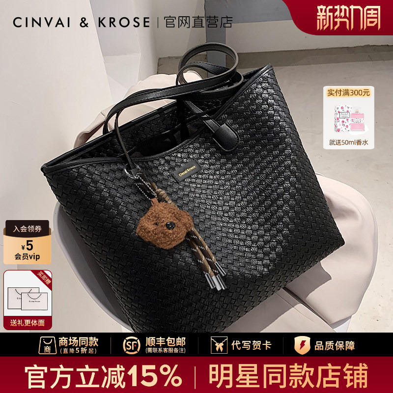 Small C&K official store Tote Bag for Women, 2026 New Model, Large Capacity Shoulder Bag, Commuter Woven Bag, Handbag