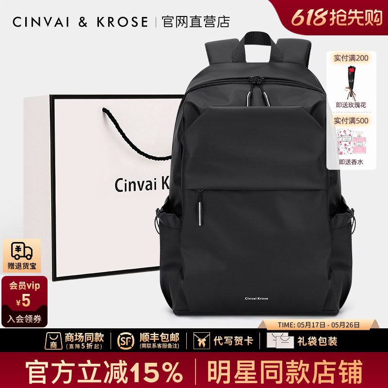 Официальный мужской рюкзак CinvaiKrose, подарочный деловой рюкзак, новая легкая школьная сумка для поездок на работу Изображение 1