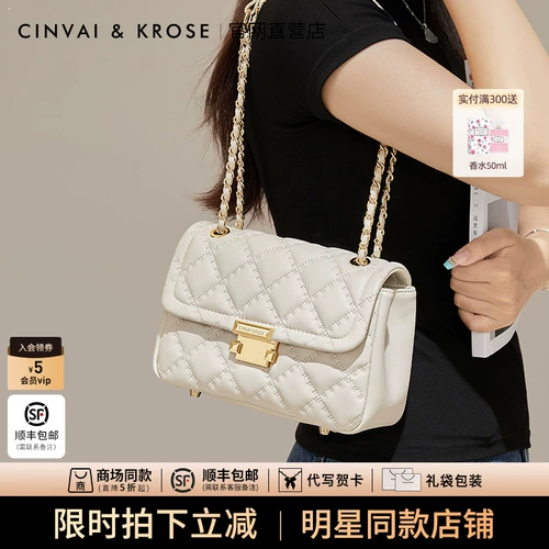 【阿Sa蔡卓妍同款】小c&k旗舰店包包女式2025新款炼条单肩斜挎包