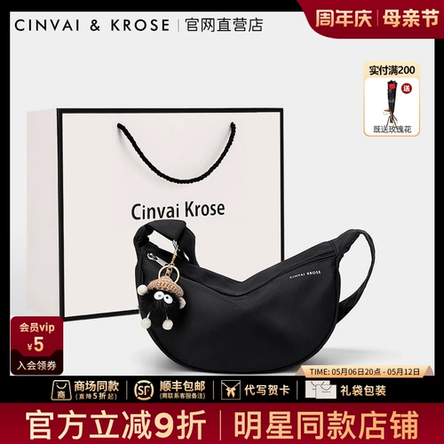 Сумка через плечо, шоппер, нагрудная сумка