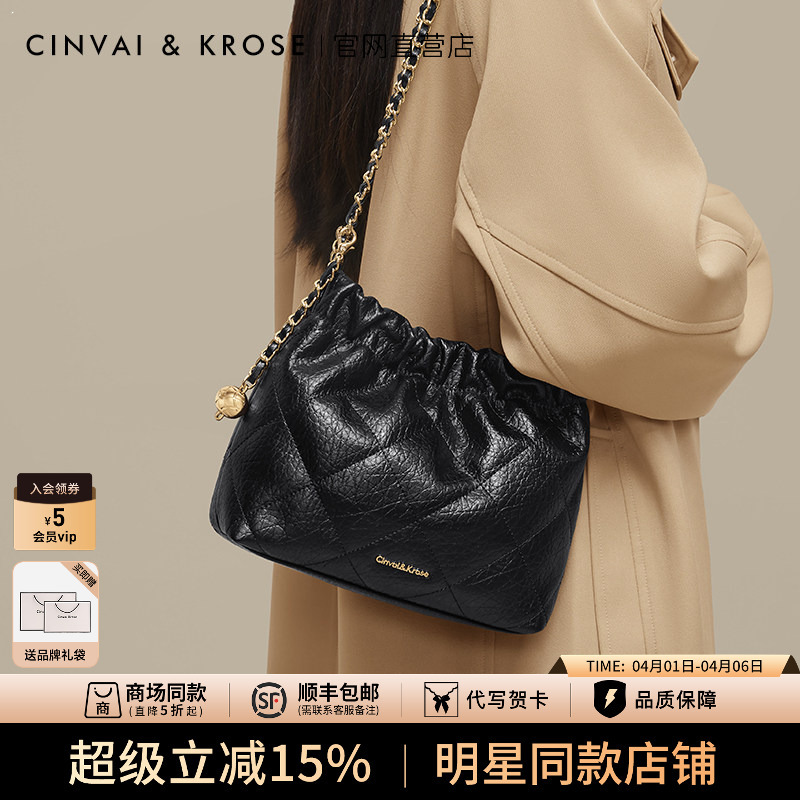 Official Website Small C&K official store Shoulder Bag for Women 2026 New Chain Crossbody Bag Women's Bag Underarm Bucket Bag