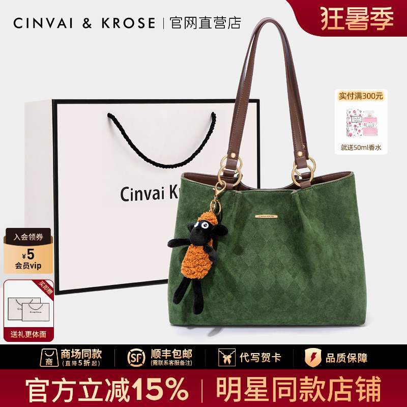 [Chinese Valentine's Day Birthday Gift] Little C&K official store Tote Bag for Women 2026 New Model Shoulder Bag Commuter Bag