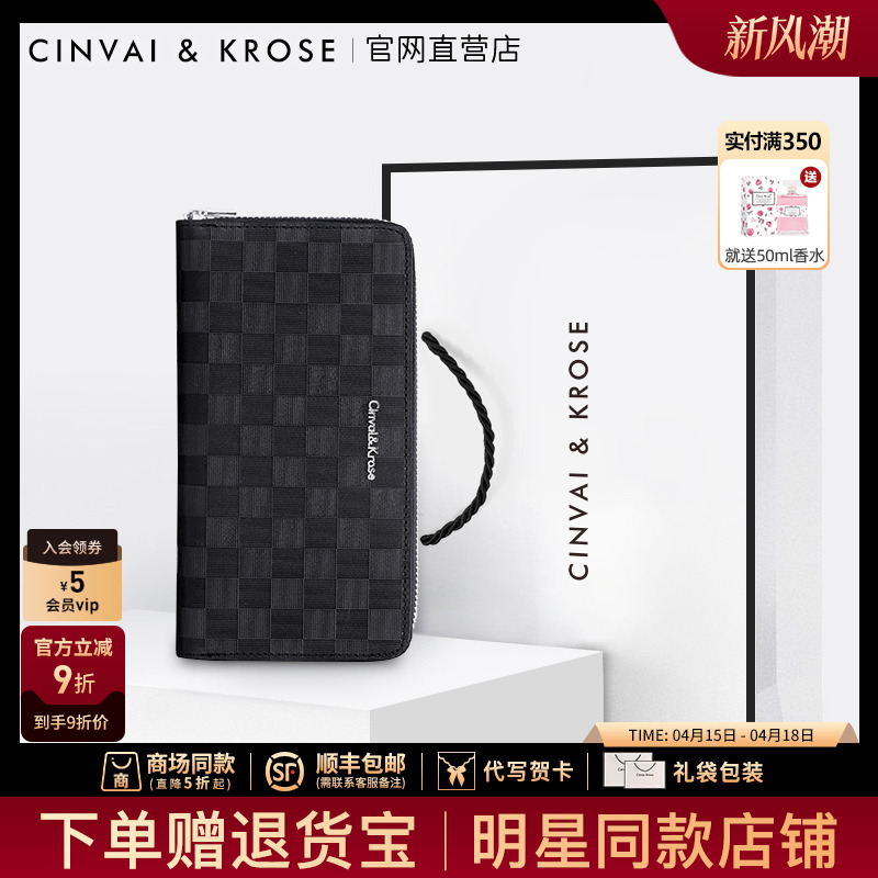 公式サイトの小さなC＆K旗艦店の財布メンズ第一層牛革ロングウォレットカードスロットカードバッグ一体型誕生日プレゼント