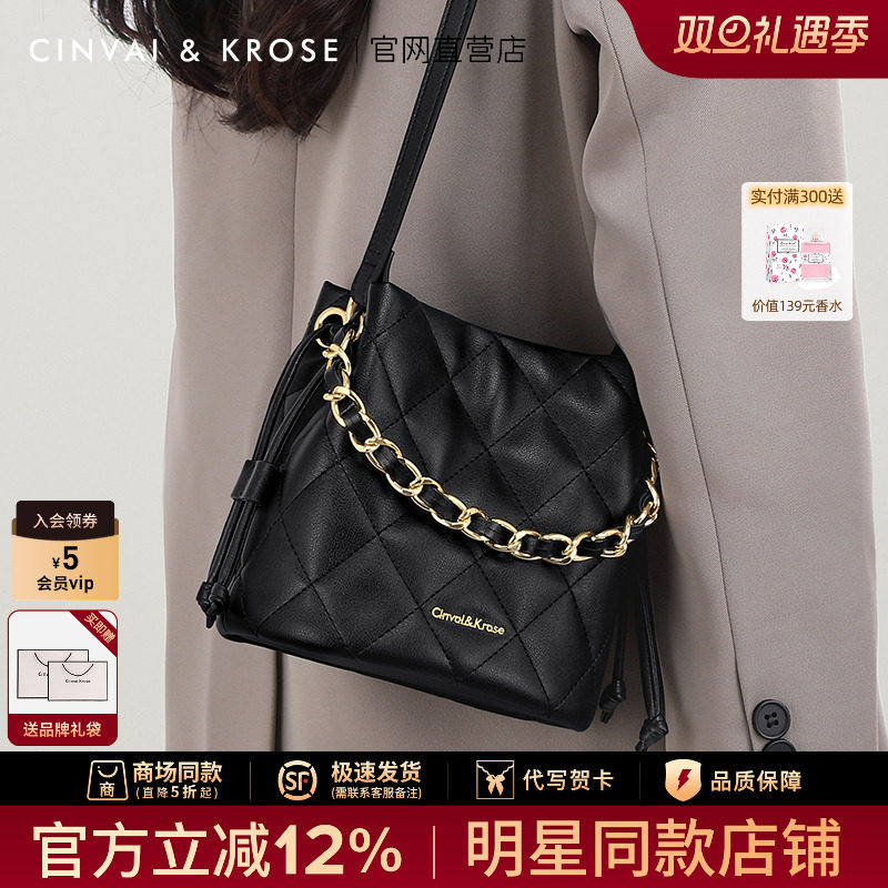 Официальный сайт маленькая женская сумка-мешок c&k, новинка 2025 года, сумка-мессенджер, высококачественная сумка через плечо для пригородных поездок, женская сумка