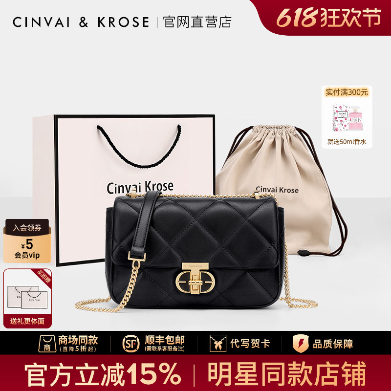 Official Website Small C&K official store Women's Bag 2026 New Summer Crossbody Bag Chain Shoulder Bag Commuter Women's Bag Official Website Small C&K official store Women's Bag 2026 New Summer Crossbody Bag Chain Shoulder Bag Commuter Women's Bag