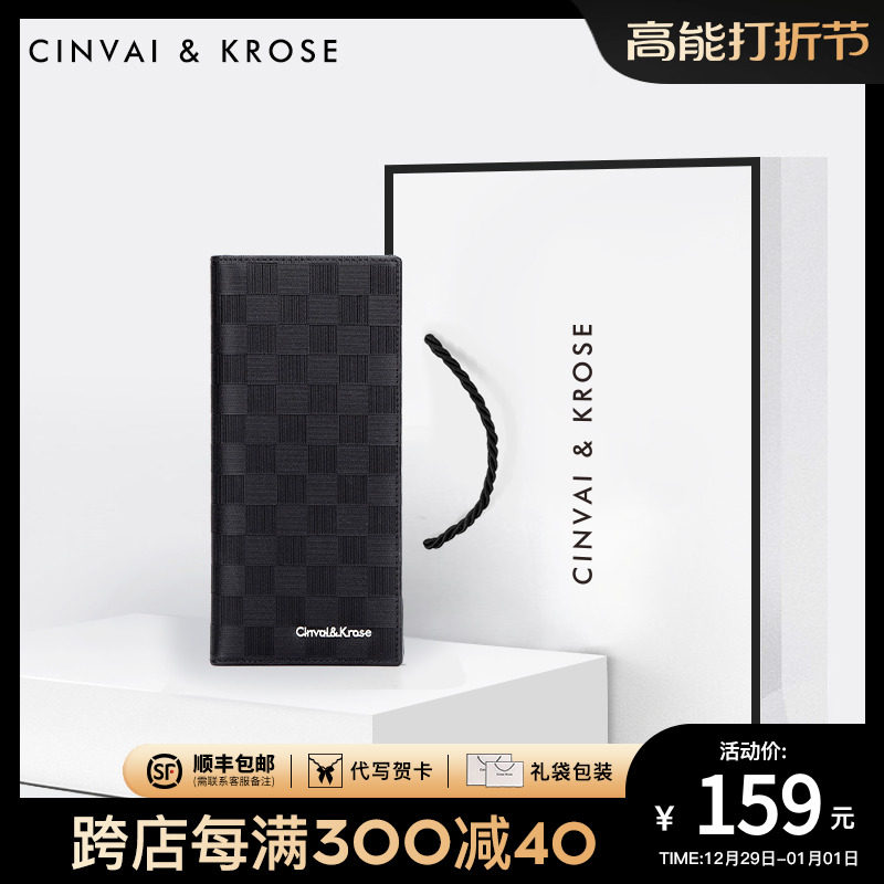 Official website Small ck incl. wallet man 2023 new head layer of cow leather hand with zero money foreskin clip integrated card bag-Taobao