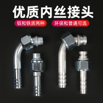 Automobile air conditioning pipe fitting fittings compressor pipeline air conditioning pipe head pressure-free conversion head variable diameter tee hose