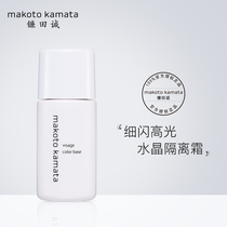 makoto kamata sicko afield crystal isolation cream beating bottom moisturizing makeup pre-creamy skin color nourishing and flawless