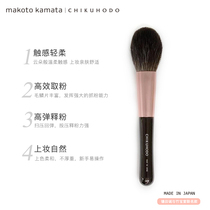 A sweep of the festive 2020 blush and cosmetic powder dual-use brush with a joint qualification of the Bamboo and Bamboo Treasure Hall