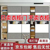 Wardrobe door Push Ramen set to customize Sliding Door Modern Minima Eurostyle Cabinet Door bedroom closet environmentally-friendly solid wood door
