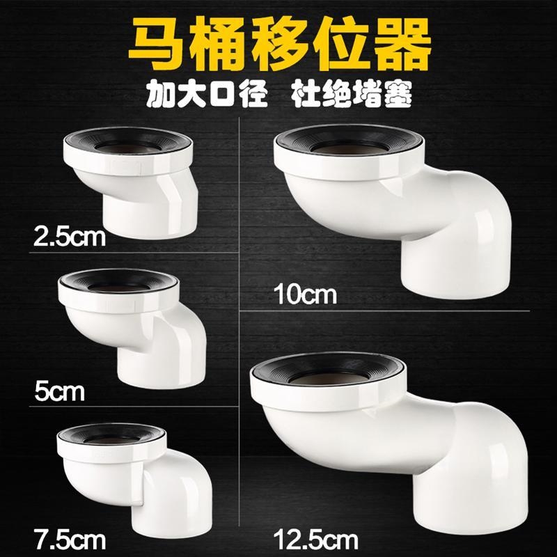 Toilet shifter does not dig the floor makeup room toilet shifter toilet squat pit sewer pit distance displacement accessories