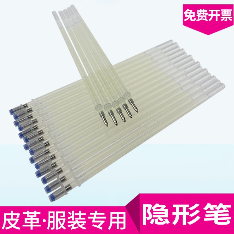 Invisible lamp light pen ultraviolet invisible pen fluorescent dash mark magic pen leather clothing special refill instead