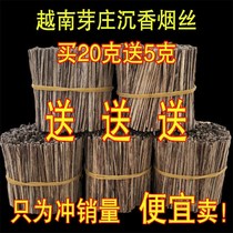 Aarwood strips tobacco sticks sticks sticks logs wood blocks incense home Vietnam Nha Trang agarwood strips