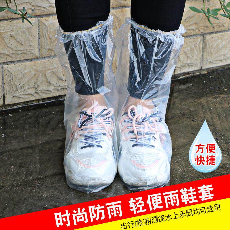 Water shoes women's summer thickened rain-proof disposable shoe cover waterproof and anti-dust, medical isolation protective outdoor activities