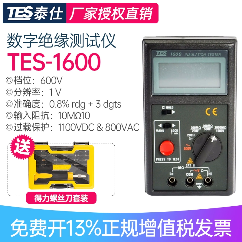 Đài Loan Taishi TES-3010/3040 Máy Đo Điện Trở Đất AC Móc Đo TES1600 Đồng Hồ Đo Vạn Năng TES-1700 Máy đo điện trở