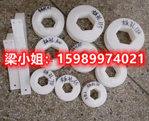 Type 70mm Type of cloak type filter cloth holder 2 Hop 1 clamping disc locking nut with feeding plastic accessories Type 95mm