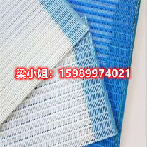 Large ring polyester spiral mesh belt filter press mesh with sand washing field washing coal sludge dewatering pressure mud machine strainer filter