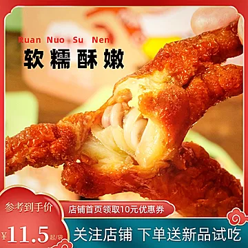 【杨生记】虎皮凤爪卤味2袋*108g[3元优惠券]-寻折猪