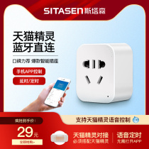 Stassen Tmall Genie Bluetooth smart socket wifi automatic timing power off remote voice mobile phone remote control