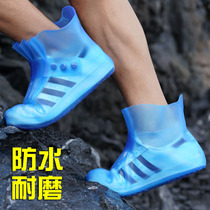 Yuantun rain shoe cover electric car riding waterproof silicone shoe cover rainproof foot cover non-slip thick wear-resistant rain boots for men and women