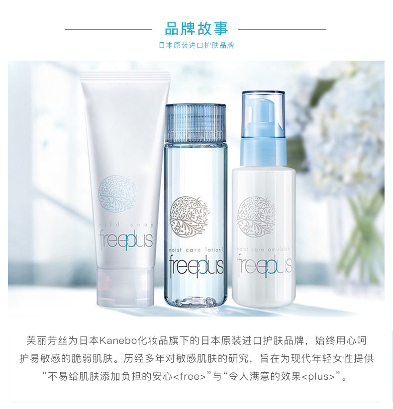 日本原装进口 芙丽芳丝 氨基酸洗面奶 100g 温和无刺激 适合敏感肌 图11