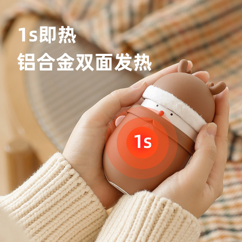 Hand warmer mobile charging mini two-in-one student children's winter hand warmer artifact usb warm baby hot hand treasure portable hand-held cute explosion-proof hand warmer egg self-heating
