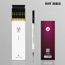DAV big V platinum charcoal pen Sketch painting carbon pen Art professional sketching easy to color clear level good charcoal pen set Art student painting tools High face value Big V charcoal pen original design