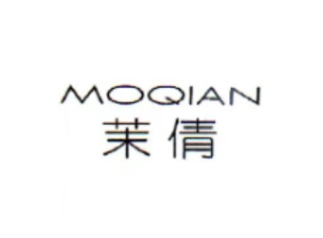 医美品牌馆 茉倩严选