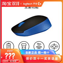 Flash in the same city from Tyro technology M171 wireless mouse province electric durable small portable photoelectric business M170 printed