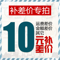 Make up the difference