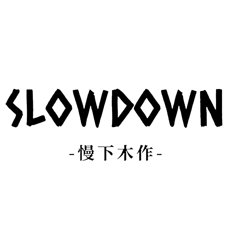 慢下木作的LOGO