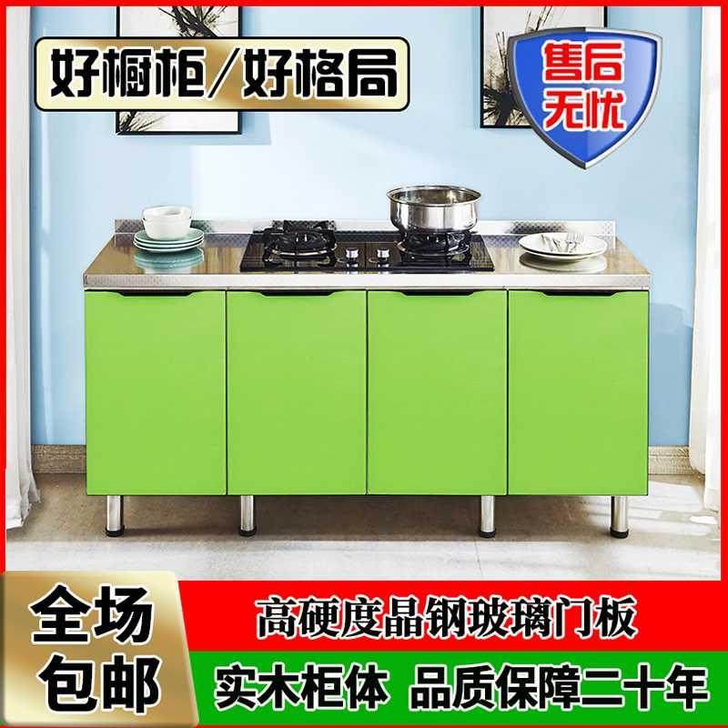 Overall cabinet kitchen Easy Bowl Tray Cabinet assembly Economy Type of hearth cabinet Stainless Steel Integrated Sink Cabinet Rental Home?A car with a car