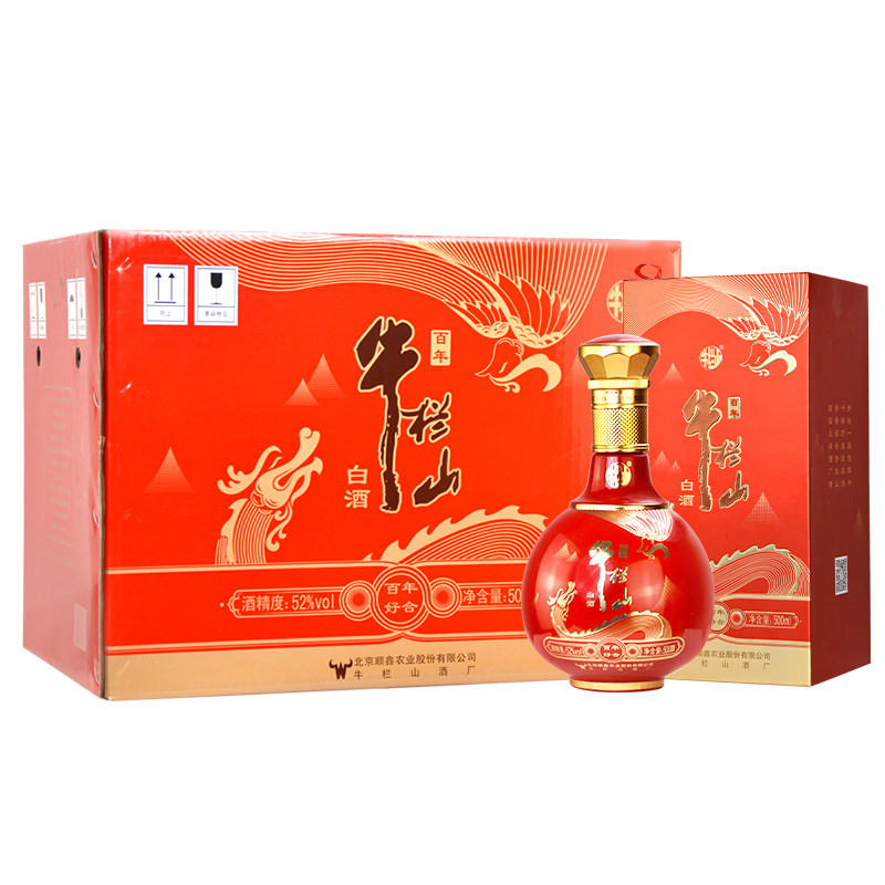 牛栏山百年白酒百年好合北京顺义生产纯粮优级酒浓香型白酒评价- 淘宝网