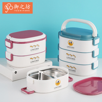Miofang Insulation Bucket Lunch Box Convenient Carry to Work Nation Microwave Oven Heating Insulated Box Multilayer Home Meal Kit