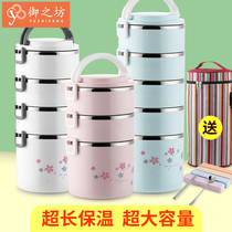 Large Capacity Multilayer Insulated Lunch Box Barrel Overlong Insulated Barrel Portable Insulation Case Four Floors Office Worker 50% Floors