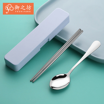 Student Stainless Steel Chopsticks Spoon Suit Portable Cutlery Case Three Sets External with containing box Chopstick Case Portable