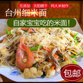 葱葱特产店的LOGO
