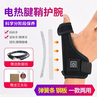 Электрический нагреватель тип первого типа (программная и жесткая двойная поддержка) Отправить наклейки с соединением с примерками+кабель данных