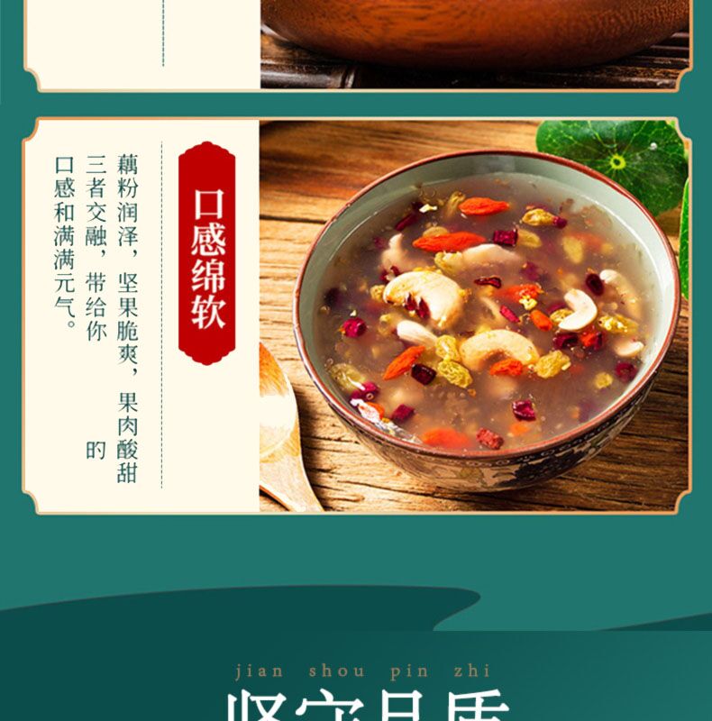 【清大益康】早餐营养代餐坚果藕粉500g