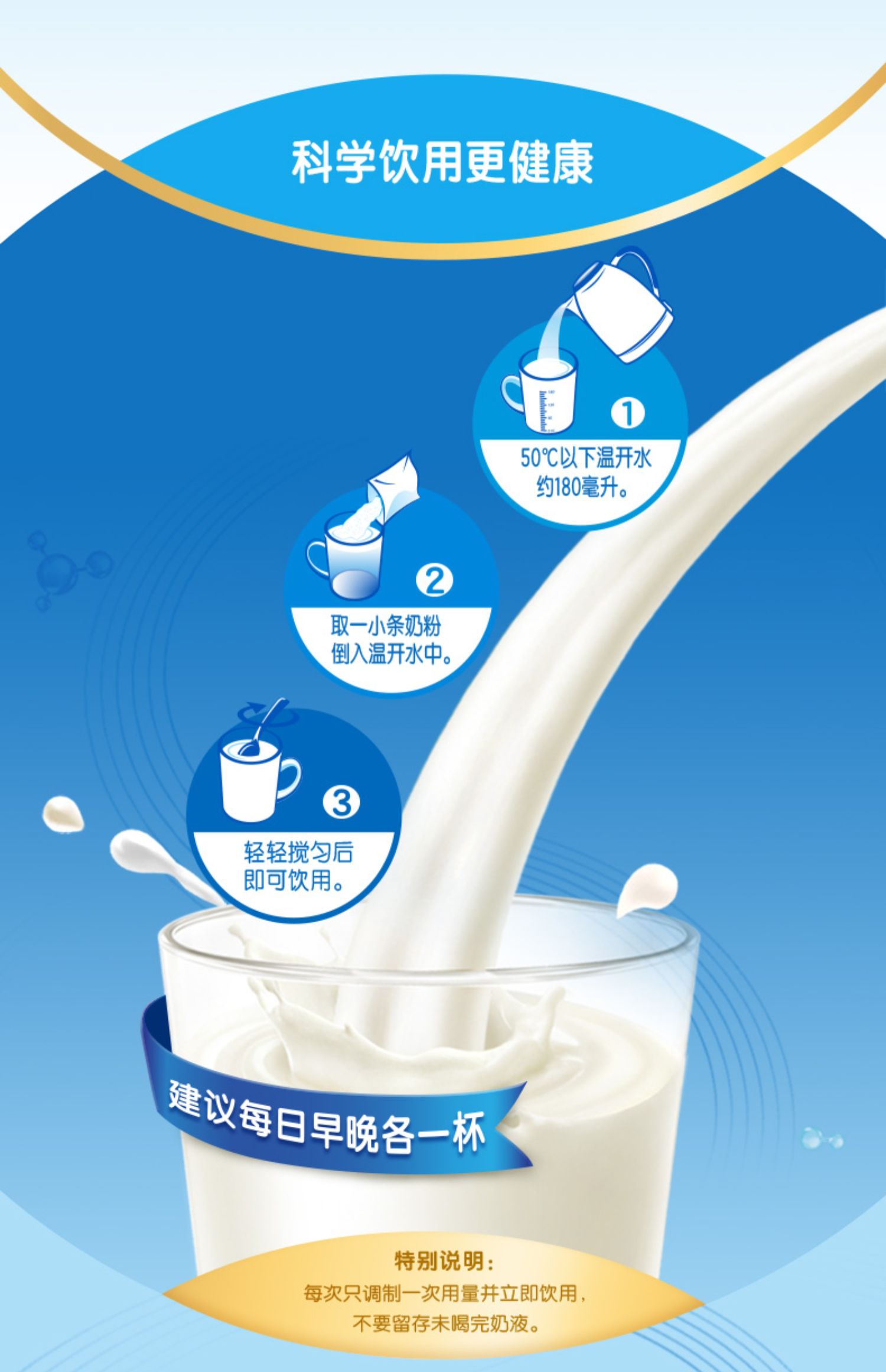伊利奶粉旗舰店中老年营养奶粉400g/袋