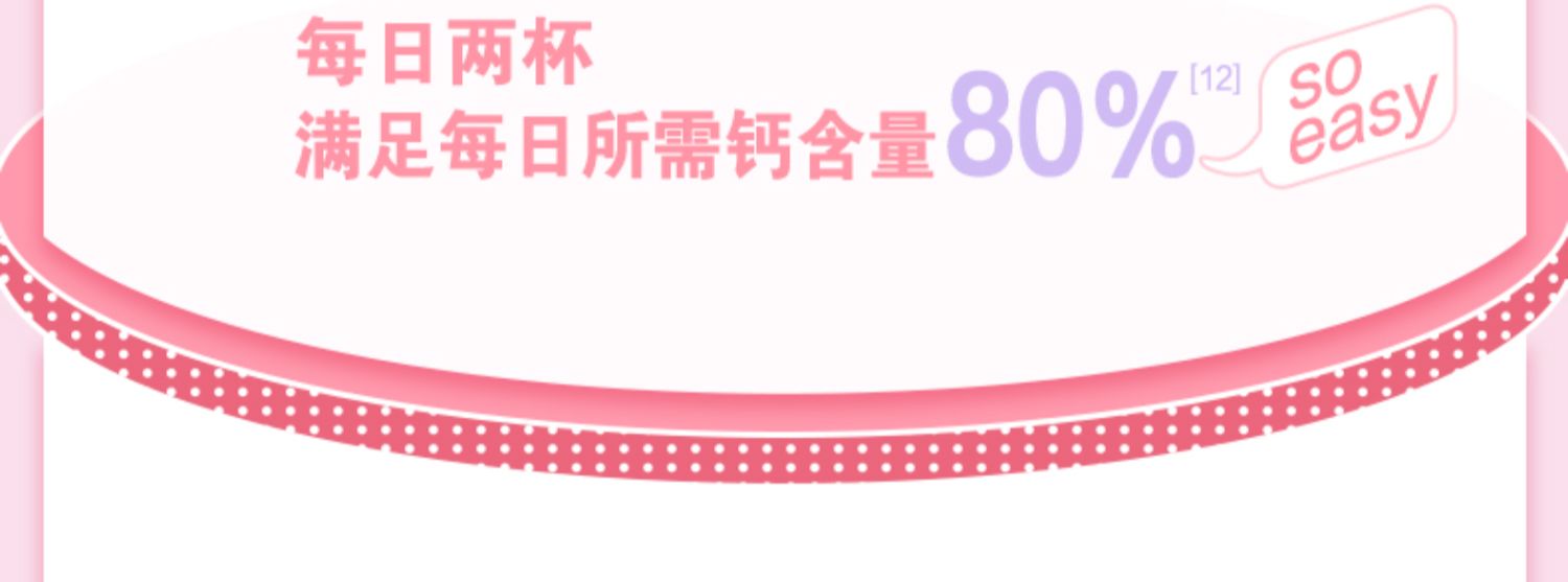 【新品】伊利女士脱脂奶粉750g